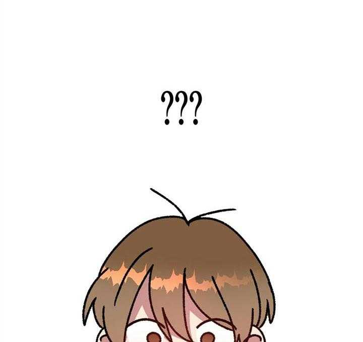 危险合作第95话图