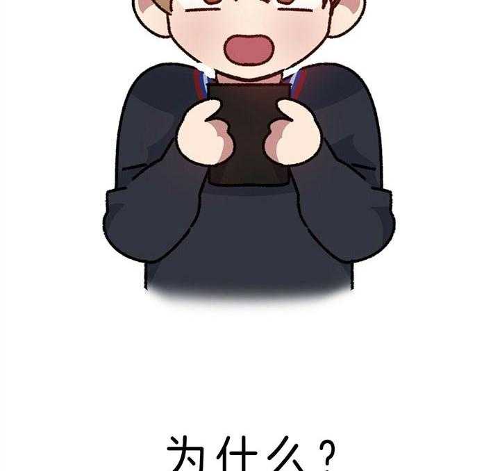 危险合作第95话图