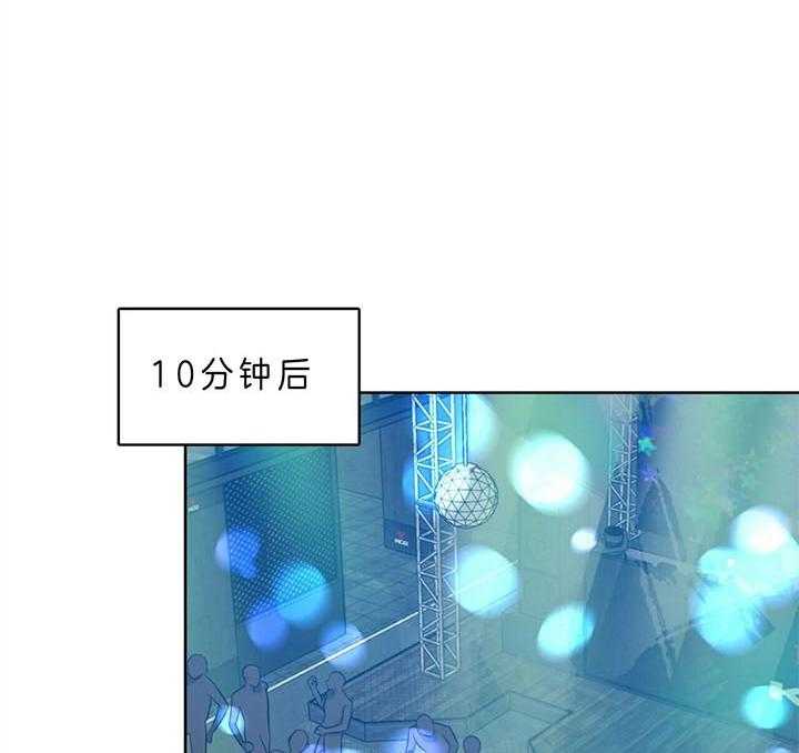 危险合作第95话图