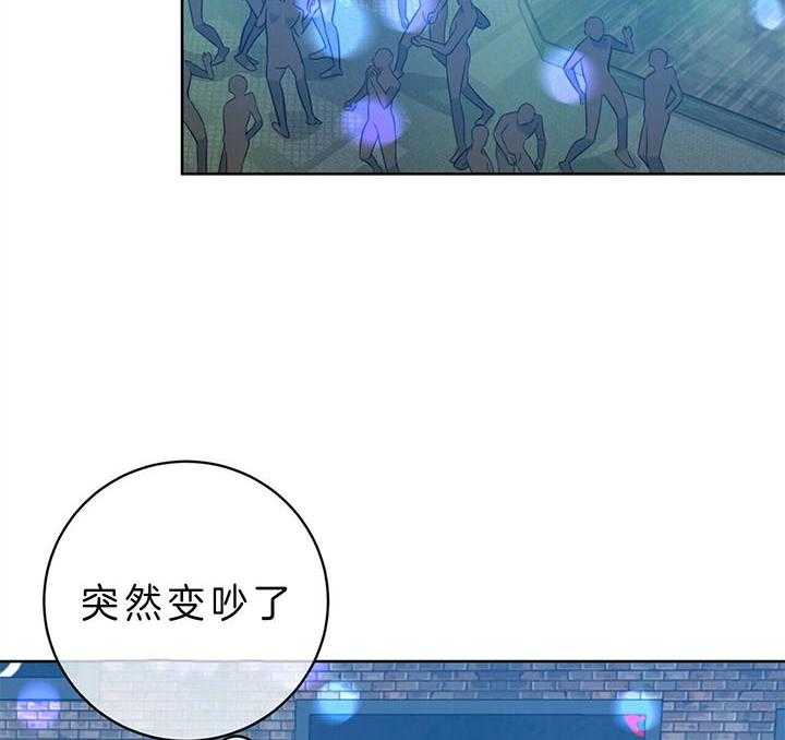 危险合作第95话图