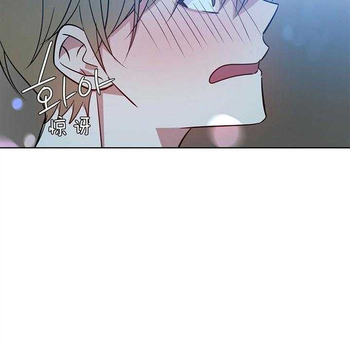 危险合作第95话图