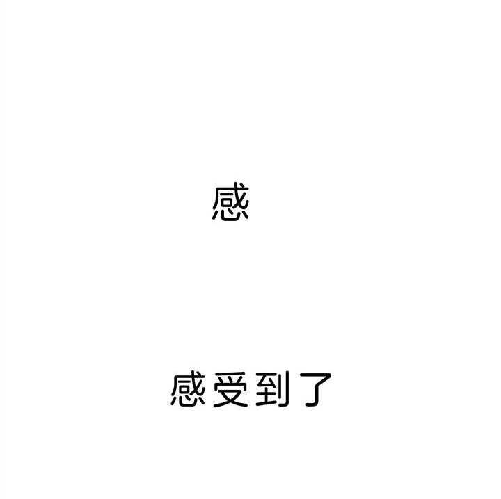 危险合作第95话图