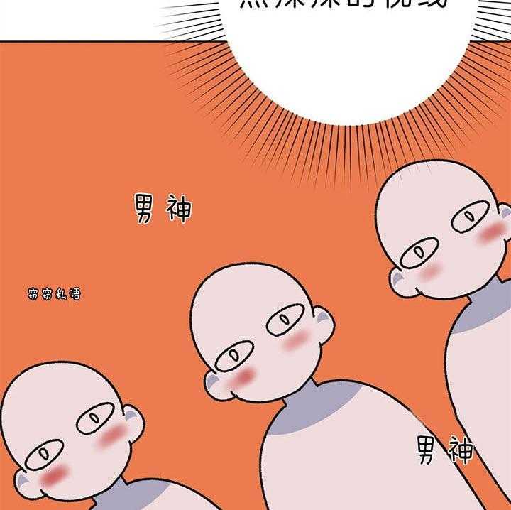 危险合作第95话图