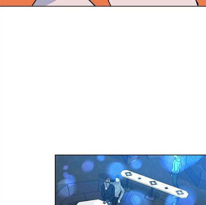 危险合作第95话图