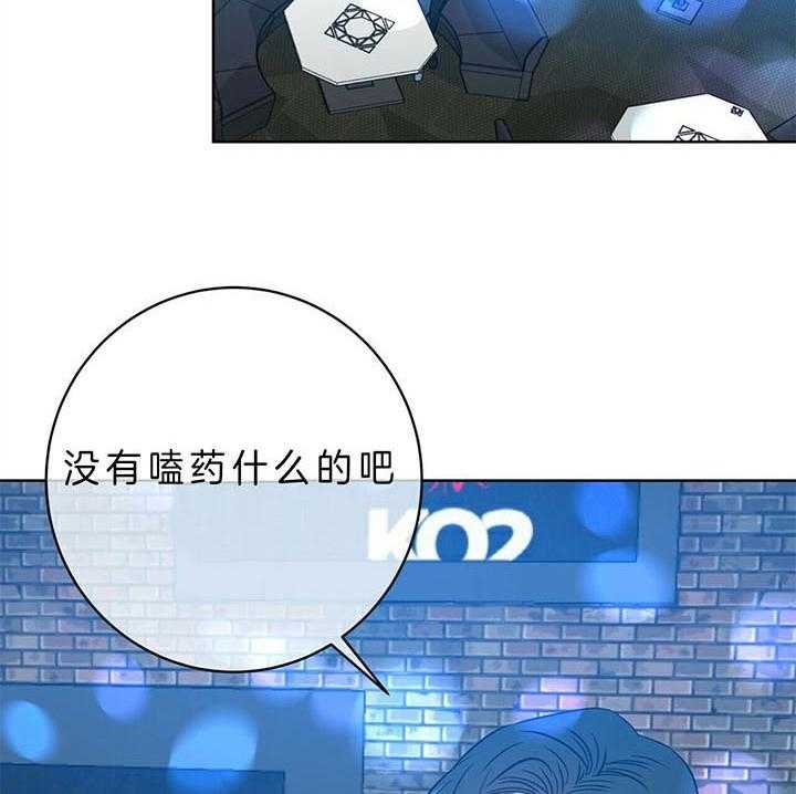 危险合作第95话图