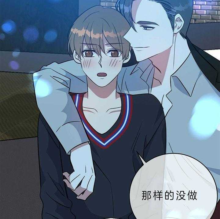 危险合作第95话图