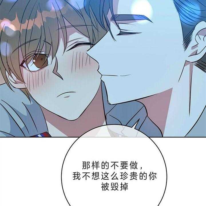 危险合作第95话图