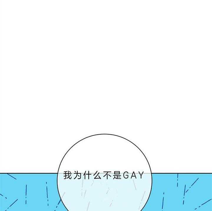 危险合作第95话图