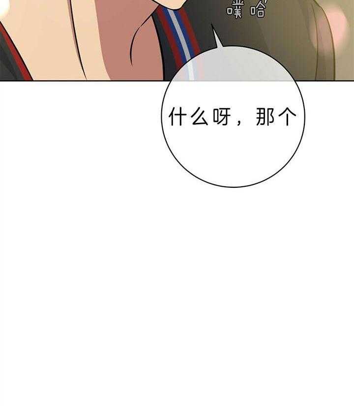 危险合作第95话图