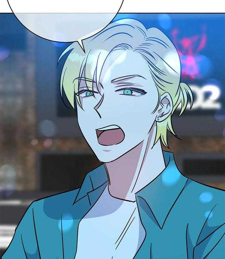 危险合作第95话图