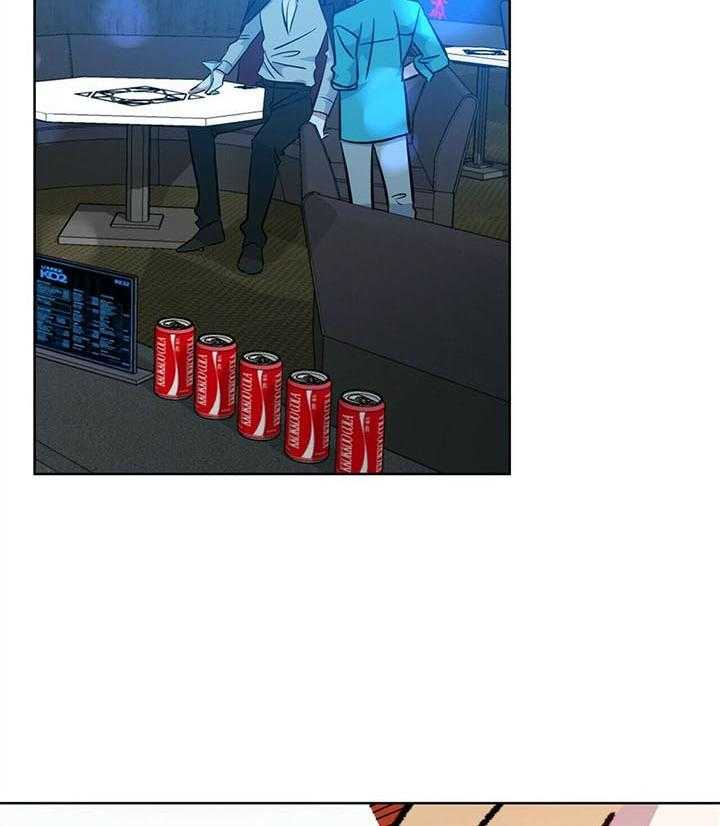 危险合作第95话图