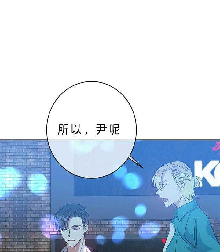 危险合作第95话图