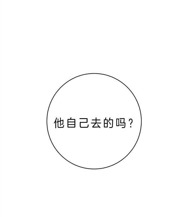 危险合作第95话图