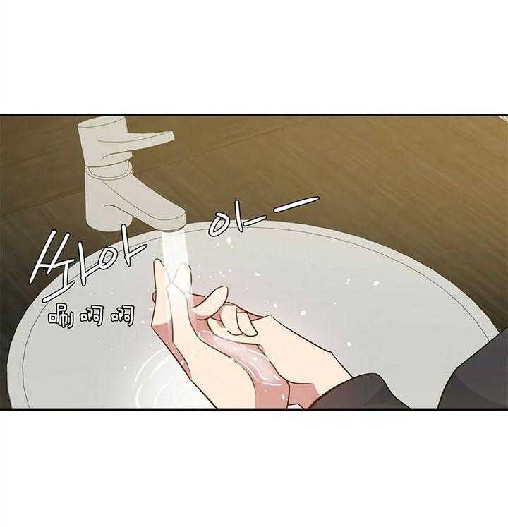 危险合作第96话图