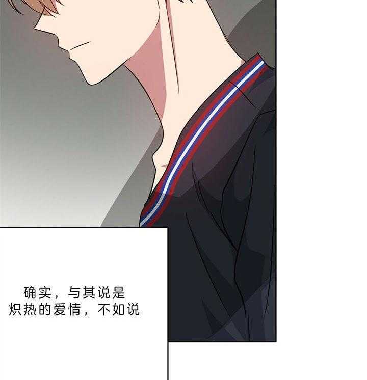 危险合作第96话图