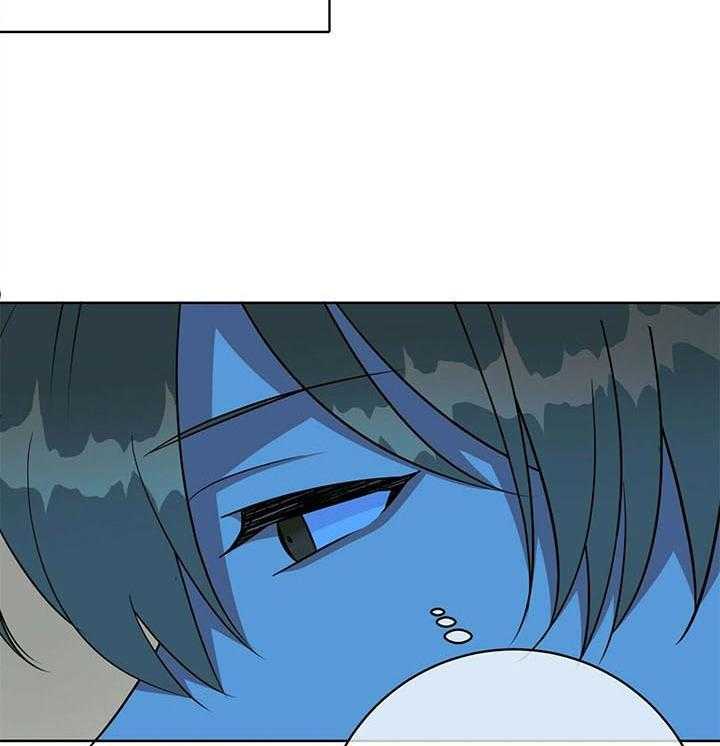 危险合作第96话图