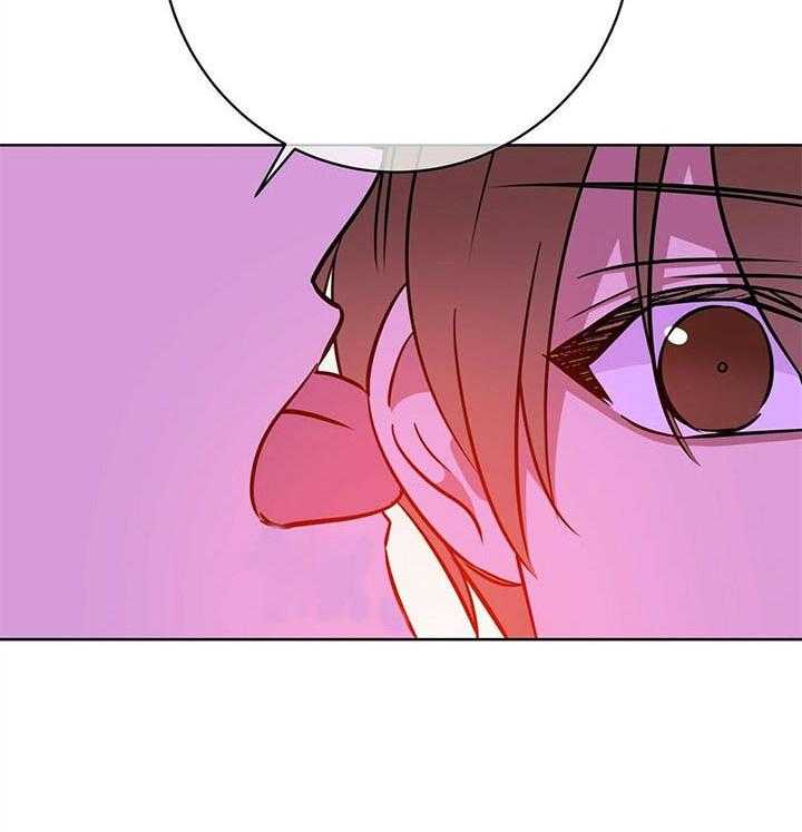 危险合作第96话图