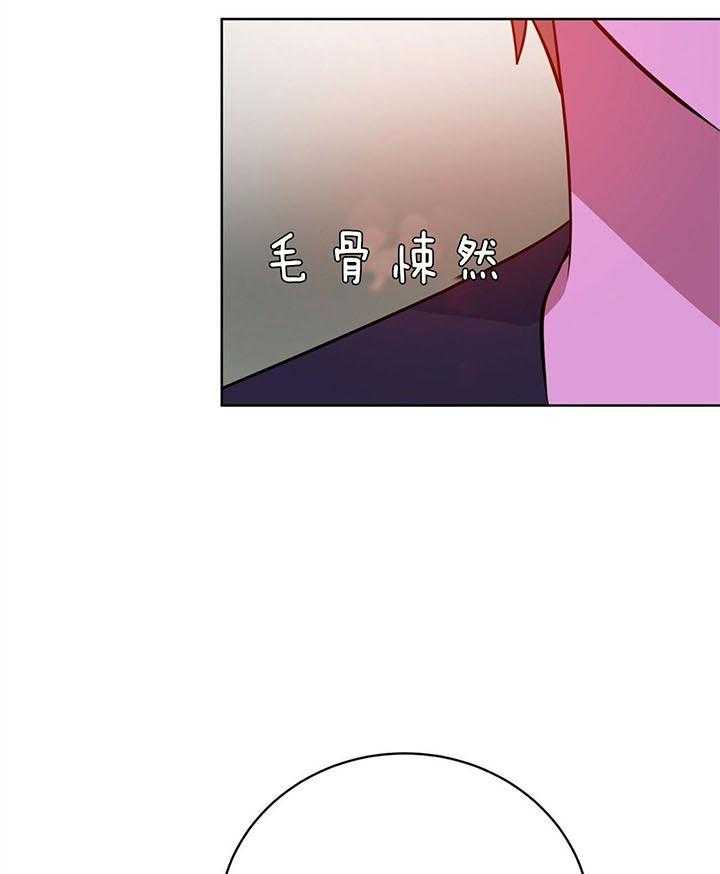 危险合作第96话图