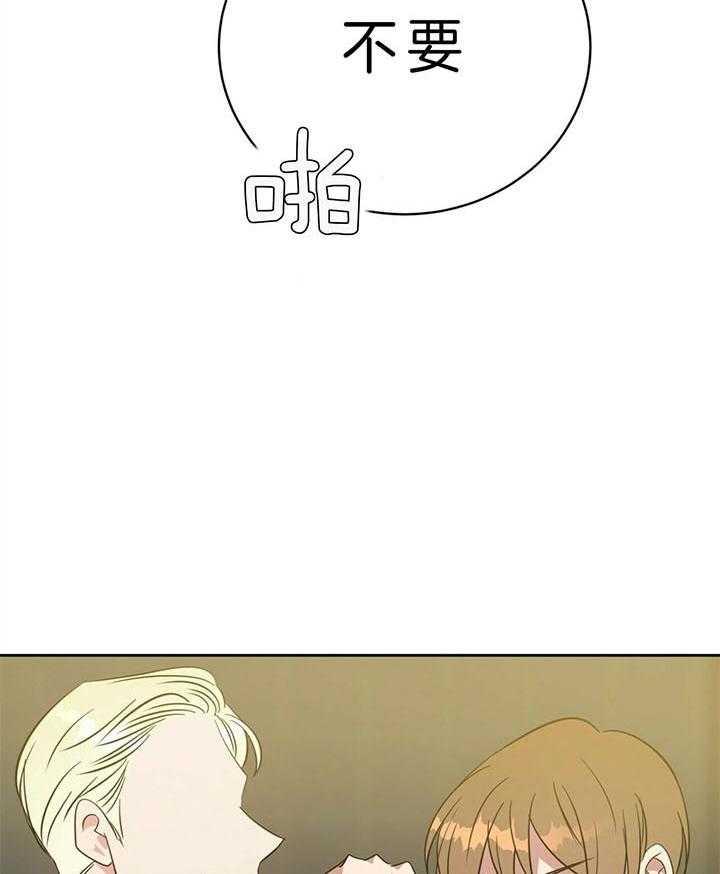 危险合作第96话图