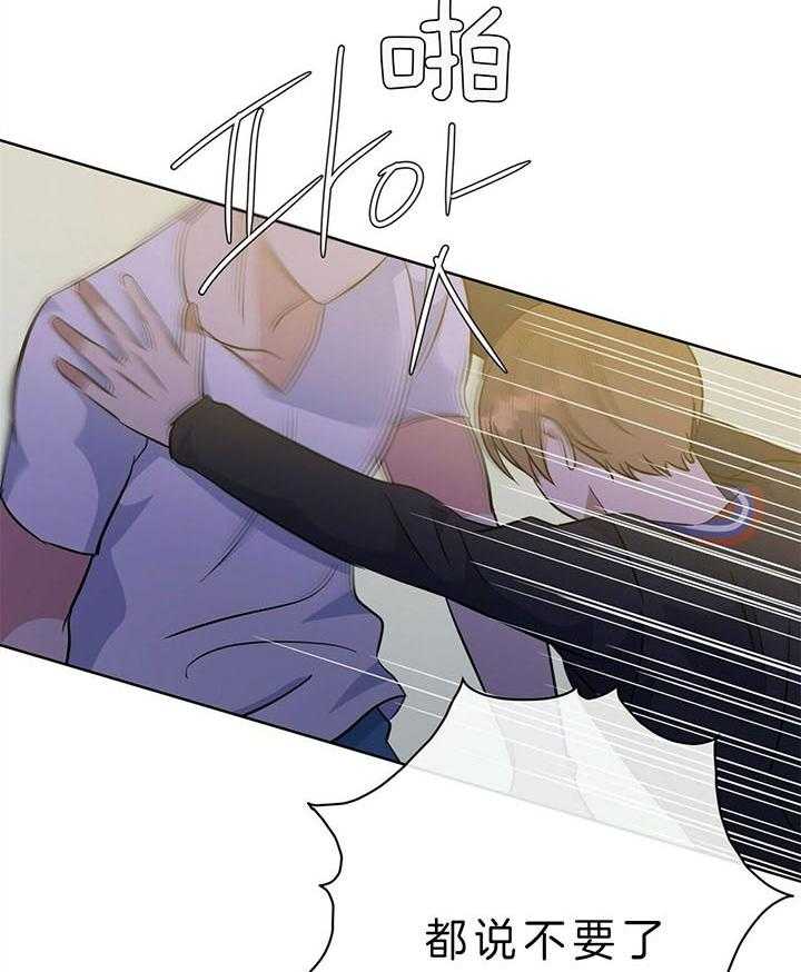 危险合作第96话图