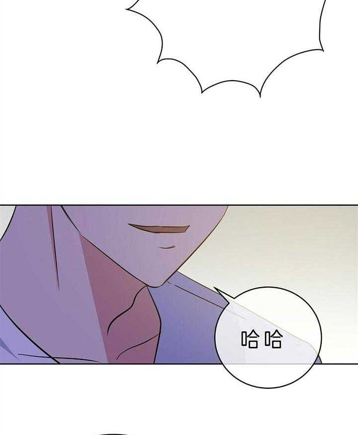 危险合作第96话图