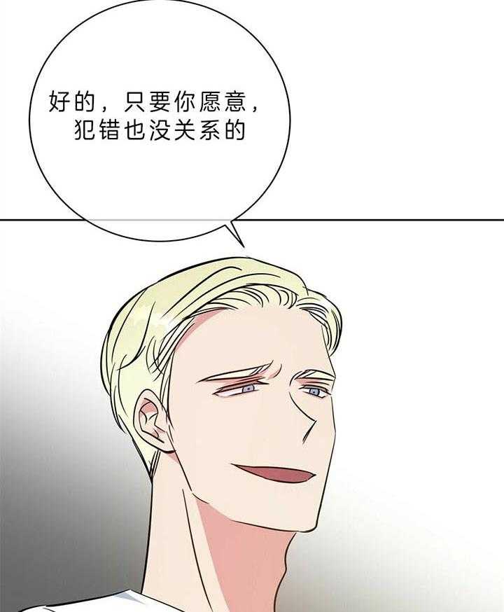 危险合作第96话图