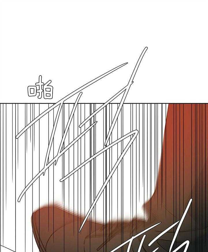 危险合作第96话图