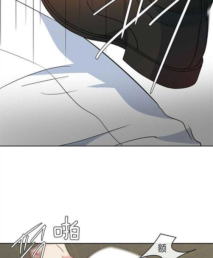 危险合作第96话图