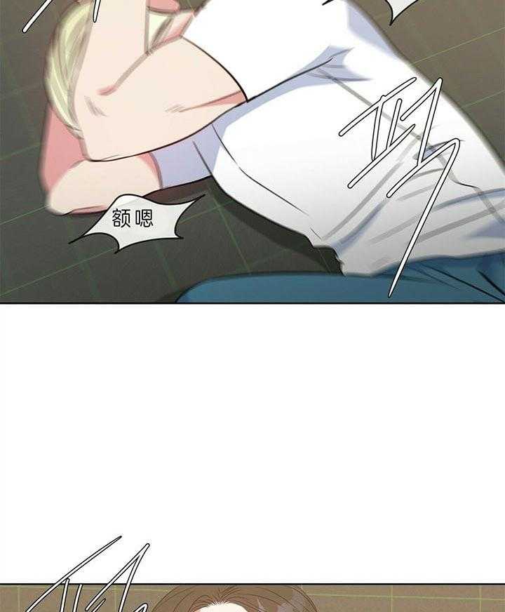 危险合作第96话图