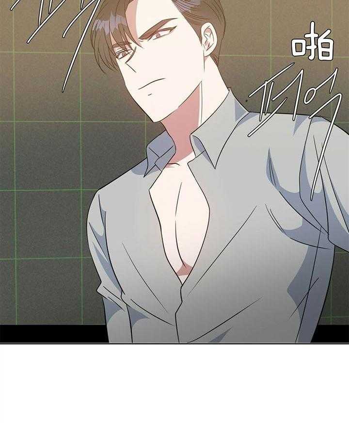 危险合作第96话图