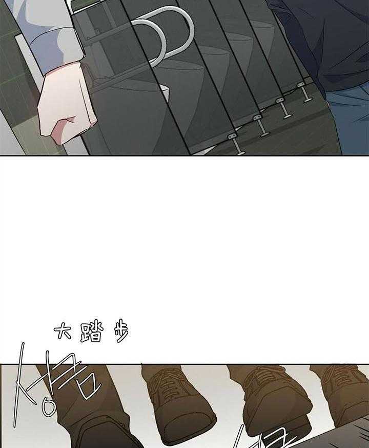 危险合作第96话图