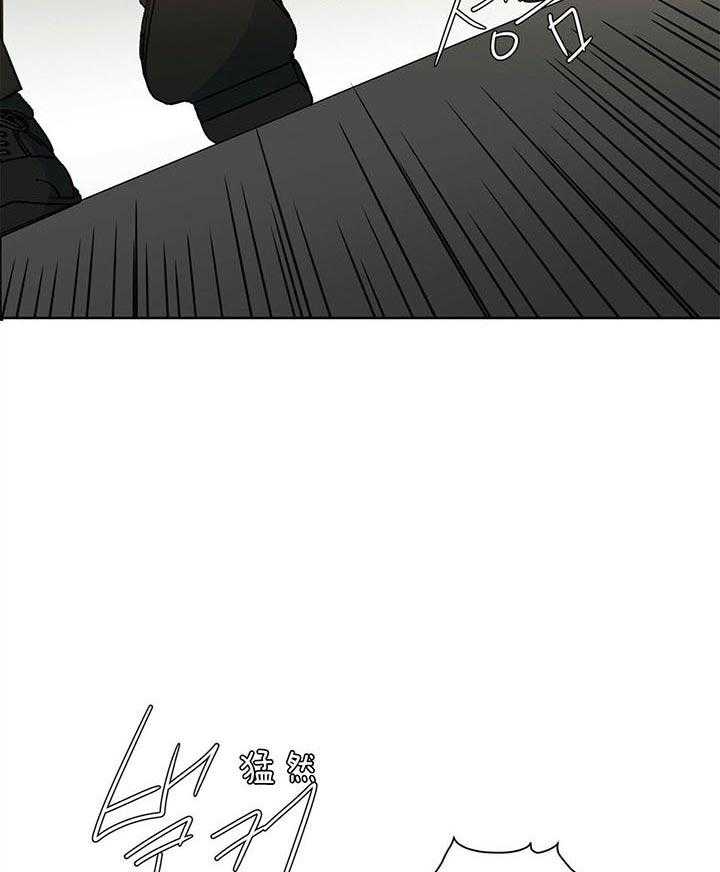 危险合作第96话图