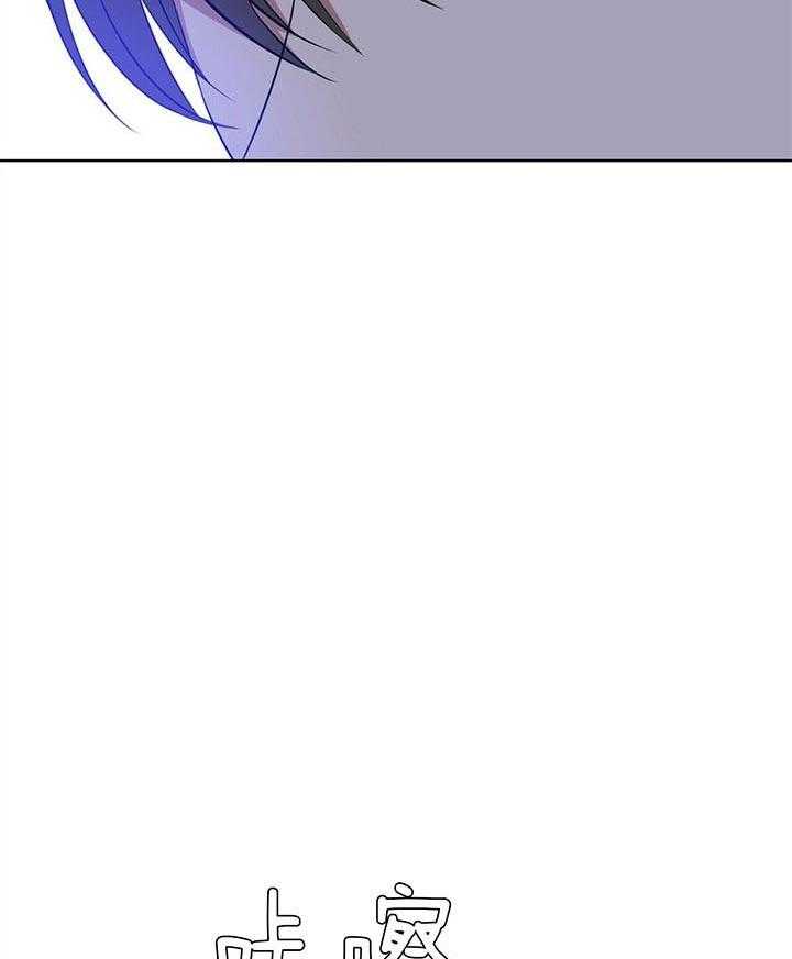 危险合作第96话图