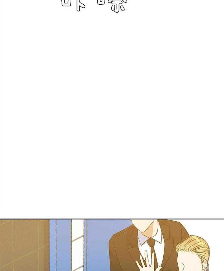 危险合作第96话图