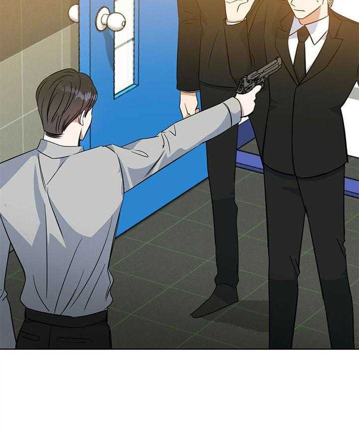 危险合作第96话图