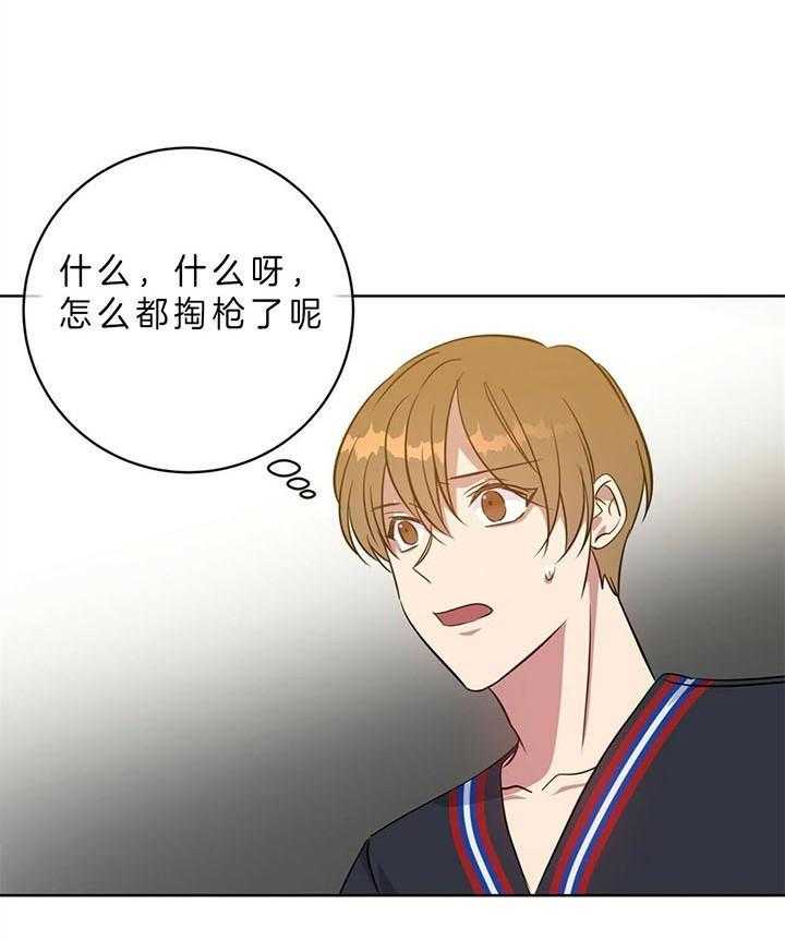 危险合作第96话图