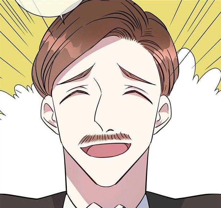 危险合作第97话图