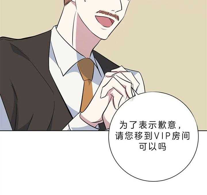 危险合作第97话图