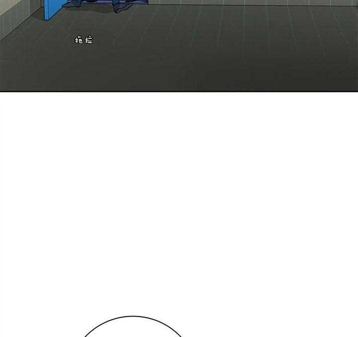 危险合作第97话图