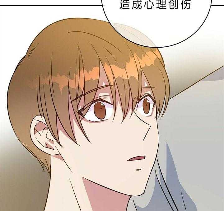 危险合作第97话图