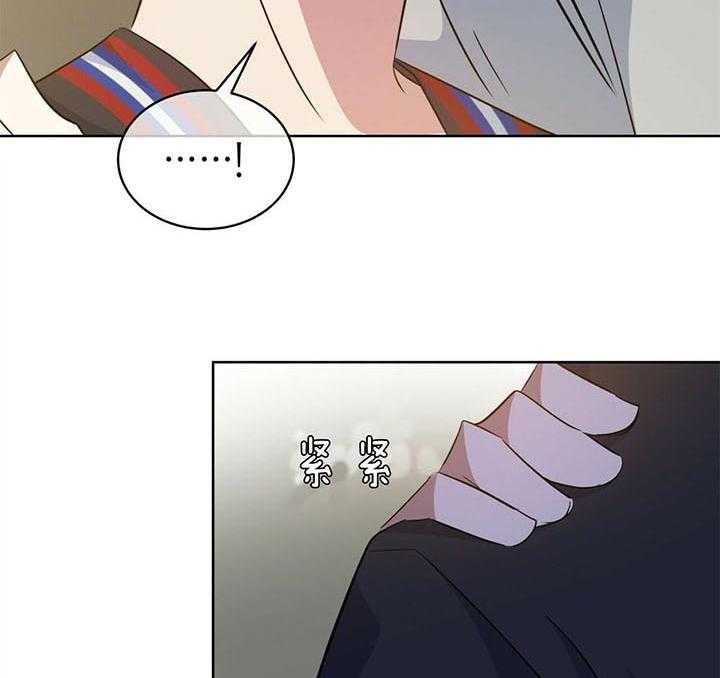 危险合作第97话图