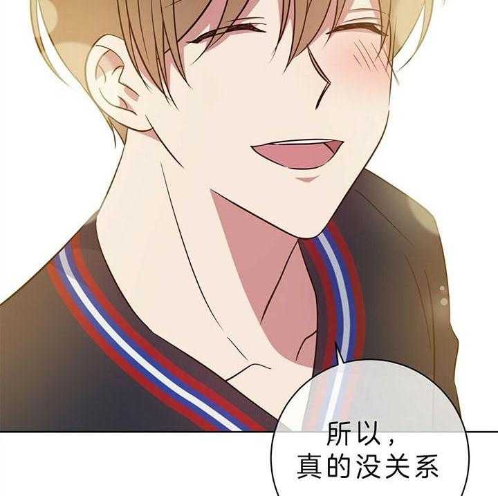 危险合作第97话图