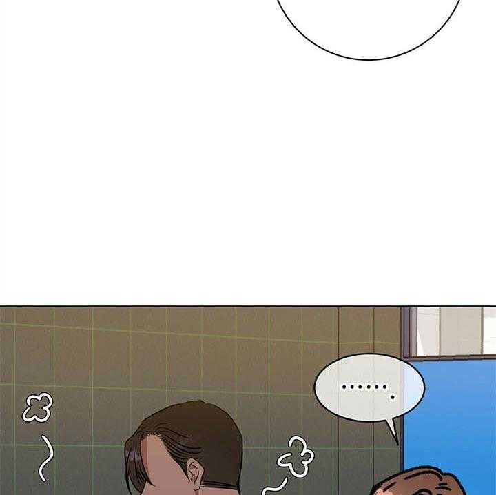 危险合作第97话图