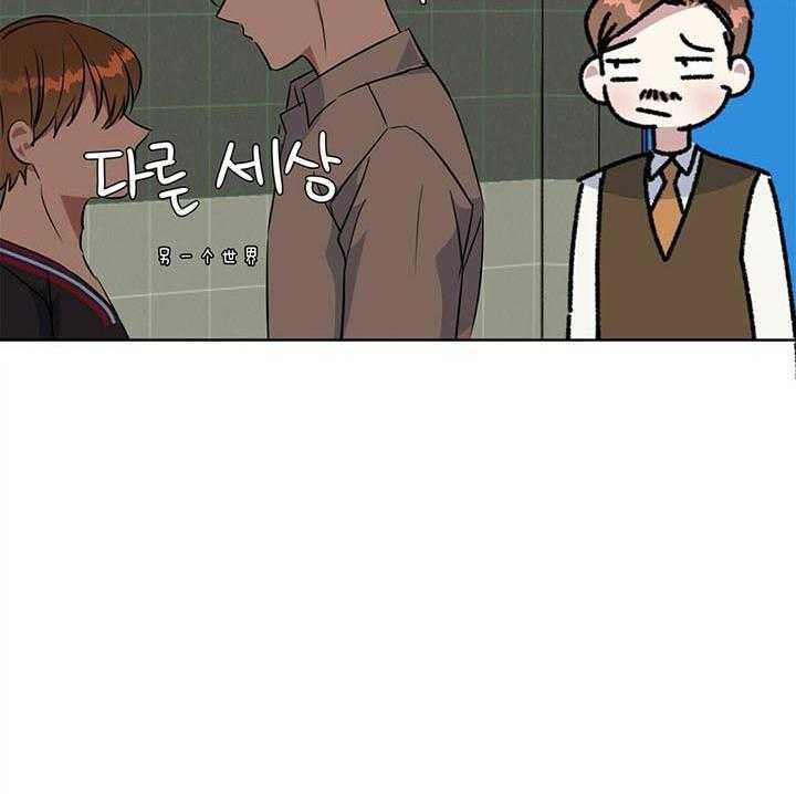 危险合作第97话图