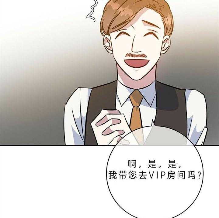 危险合作第97话图