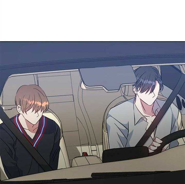 危险合作第97话图