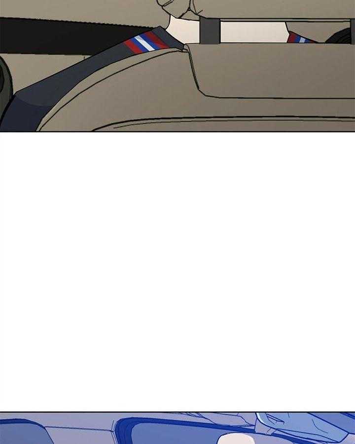 危险合作第97话图