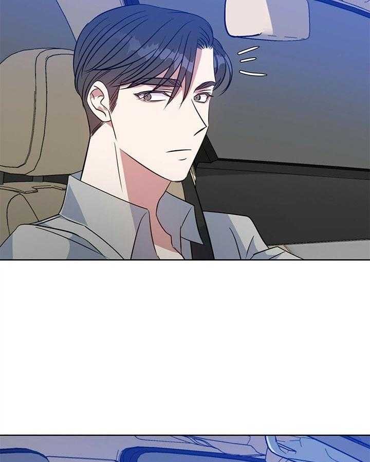 危险合作第97话图