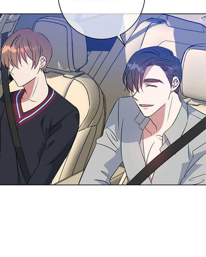 危险合作第97话图