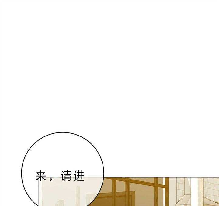 危险合作第98话图